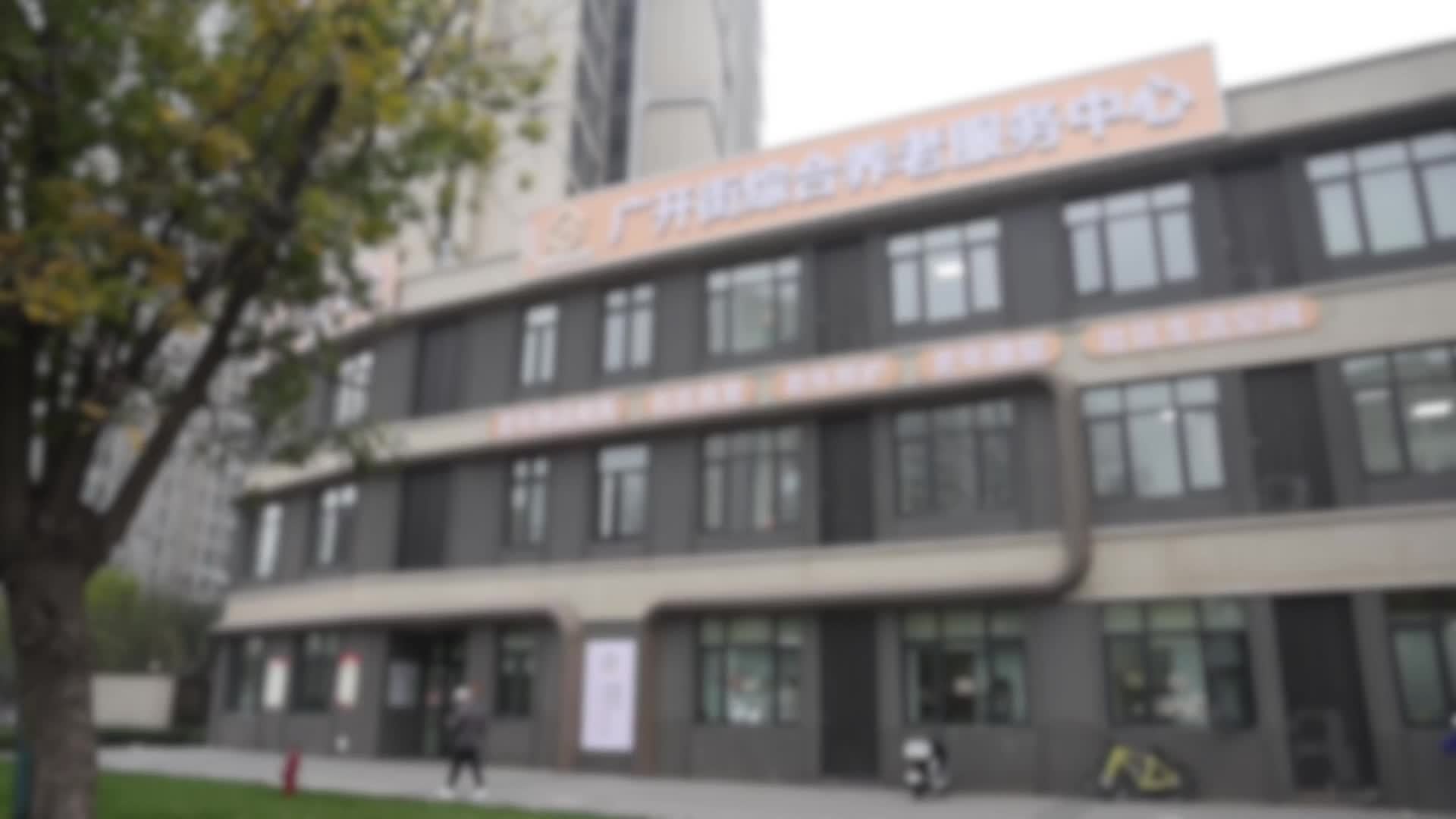 智慧养老点亮津门“夕阳红”