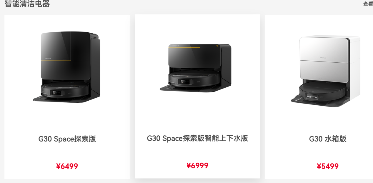 (图源:官网)
