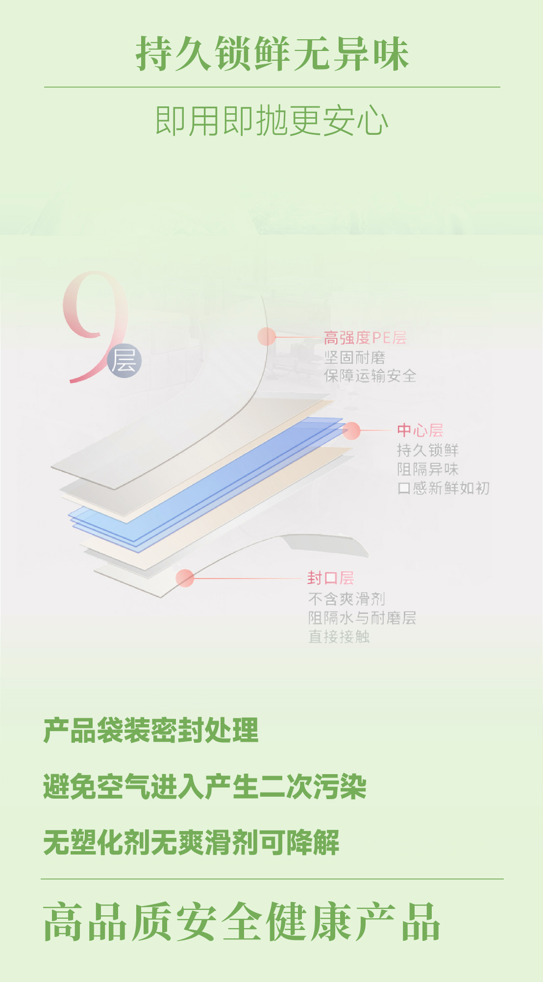 2025双十一，让崂山矿泉乐富袋装水成为健康生活的新启幕