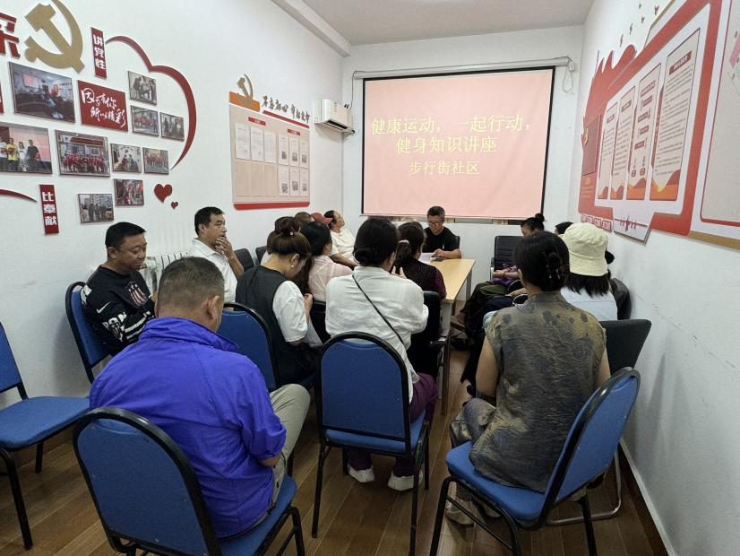 健康台东 | 以健康之盾守护居民平安 台东街道步行街社区、登州路社区、沈阳路社区举办“健康社区”系列活动