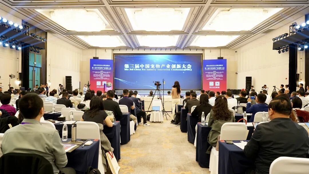 2025中国宠物产业创新大会在江西赣州召开 全媒体记者吴轶曌摄