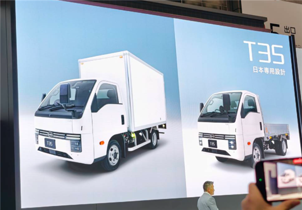 专为日本市场开发!比亚迪T35电动货车发布:能拉货还能当桑拿房