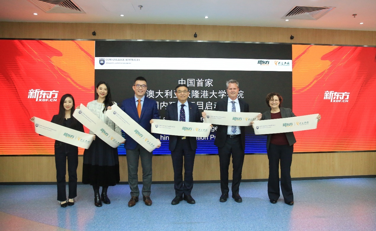 双方代表现场剪彩