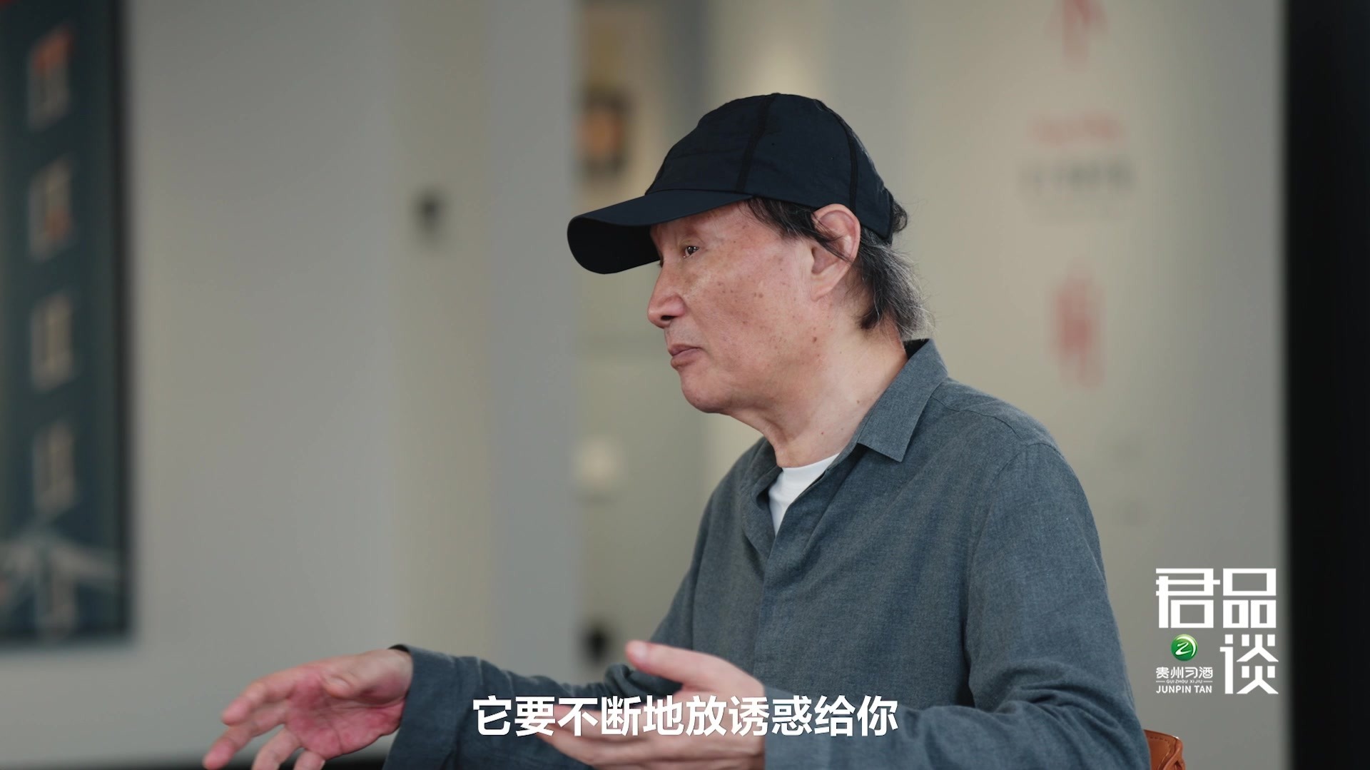 金宇澄形容上海是“原始森林”