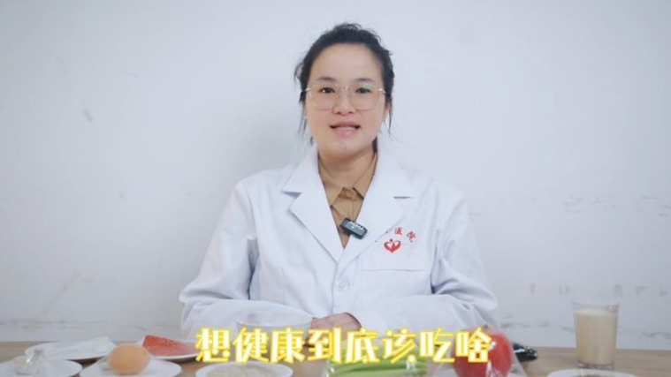 想健康到底该怎么吃？这份“吃饭指南”请您收好