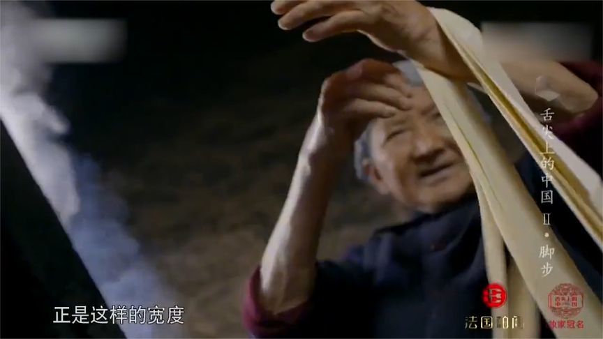 舌尖上的中国：老太太做的手擀面，浇上油泼辣子，看了直流口水