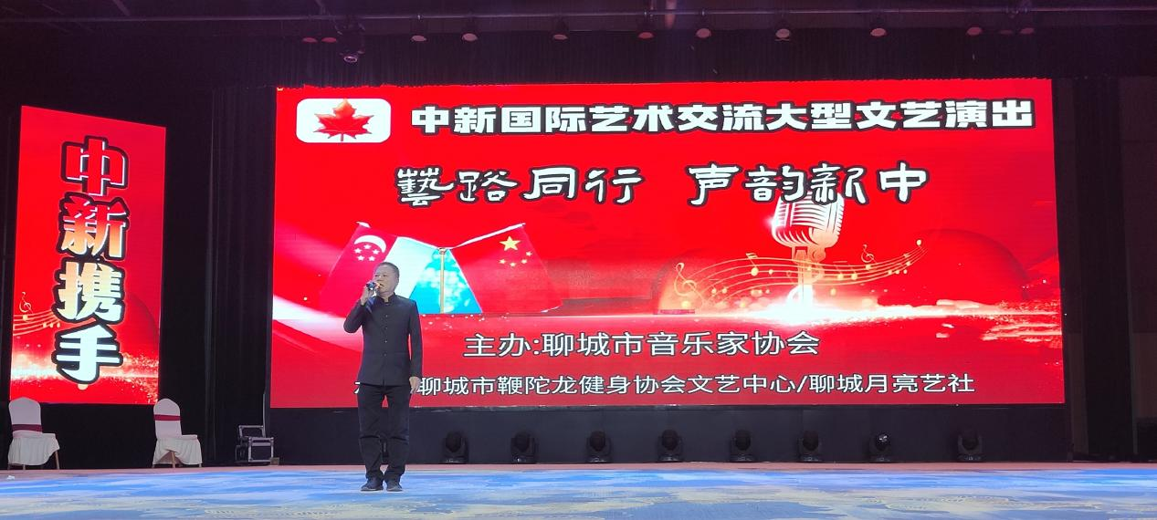 艺韵同心 中新携手——中国新加坡大型国际交流 歌舞晚会唱响九州