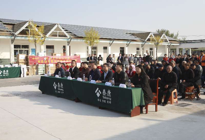 礼赞生命 流光溢彩 泰康“溢彩千家”公益项目落地滨州