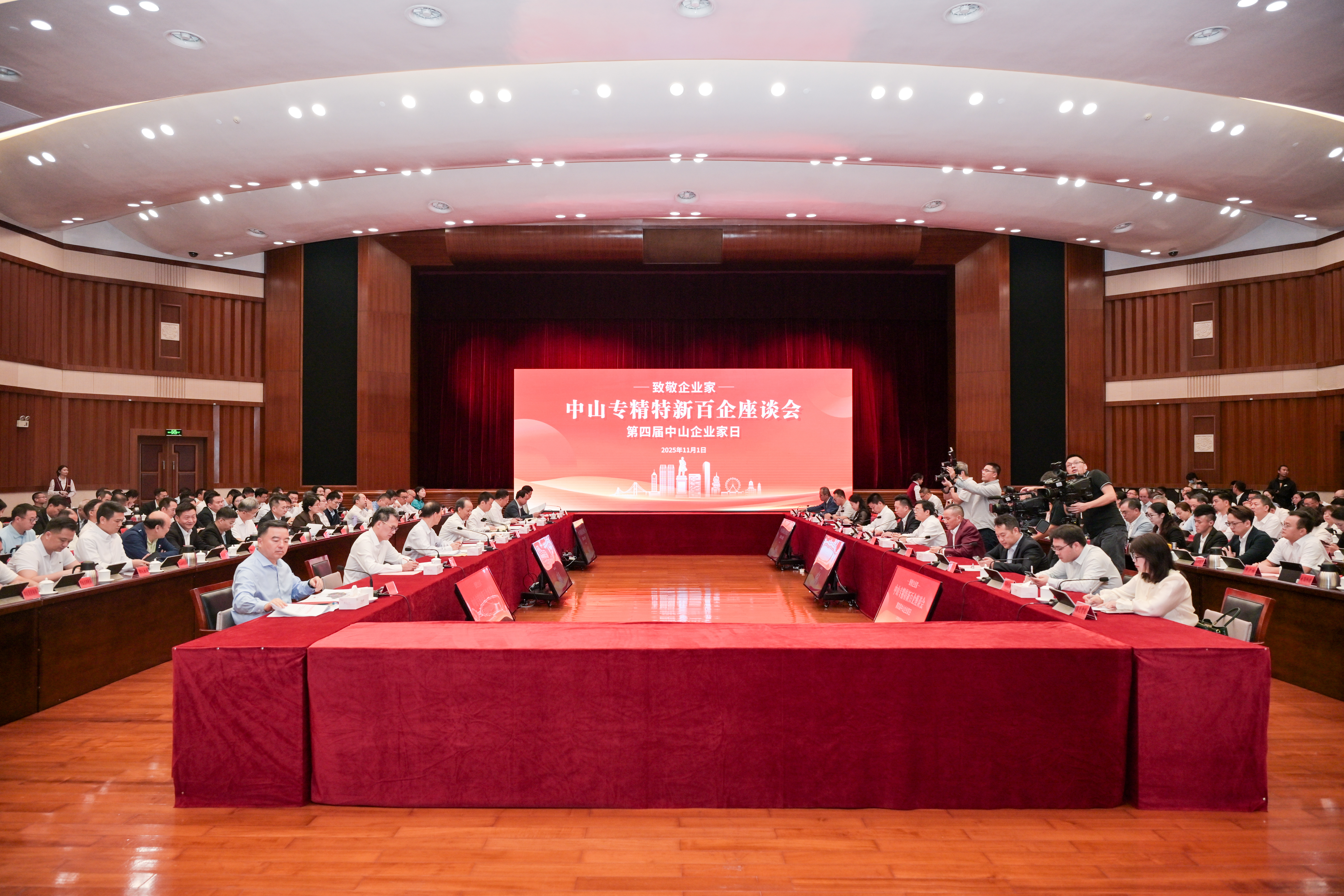 座谈会现场（摄影 张景天）