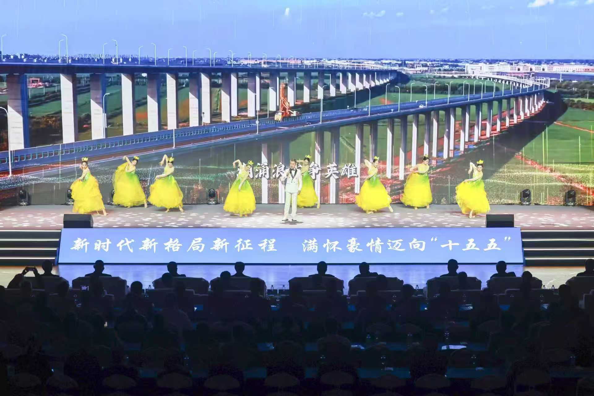 “桥”见新泰兴：千亿投资奔涌兴业热土