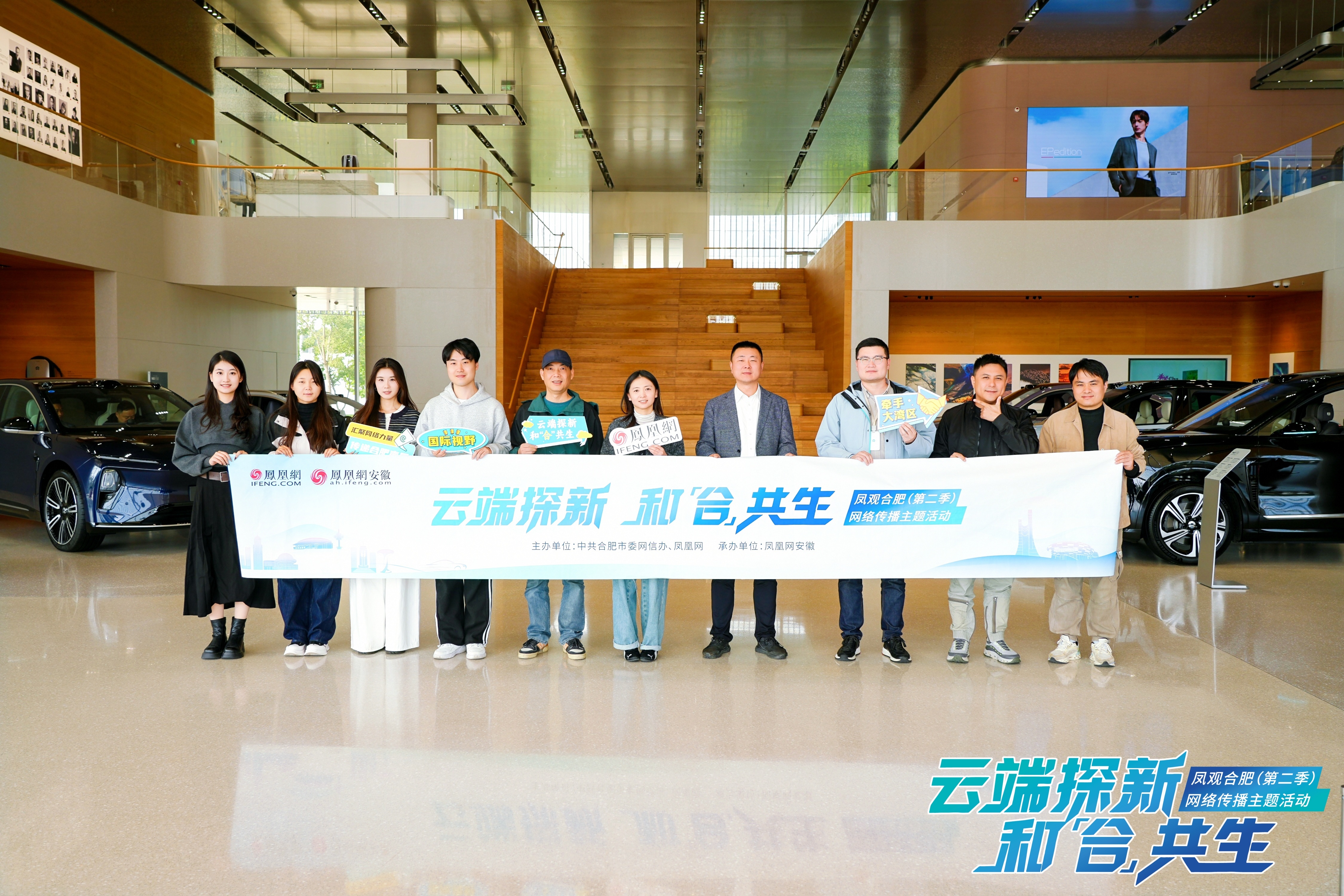 合肥创优营商环境,新兴产业阔步发展