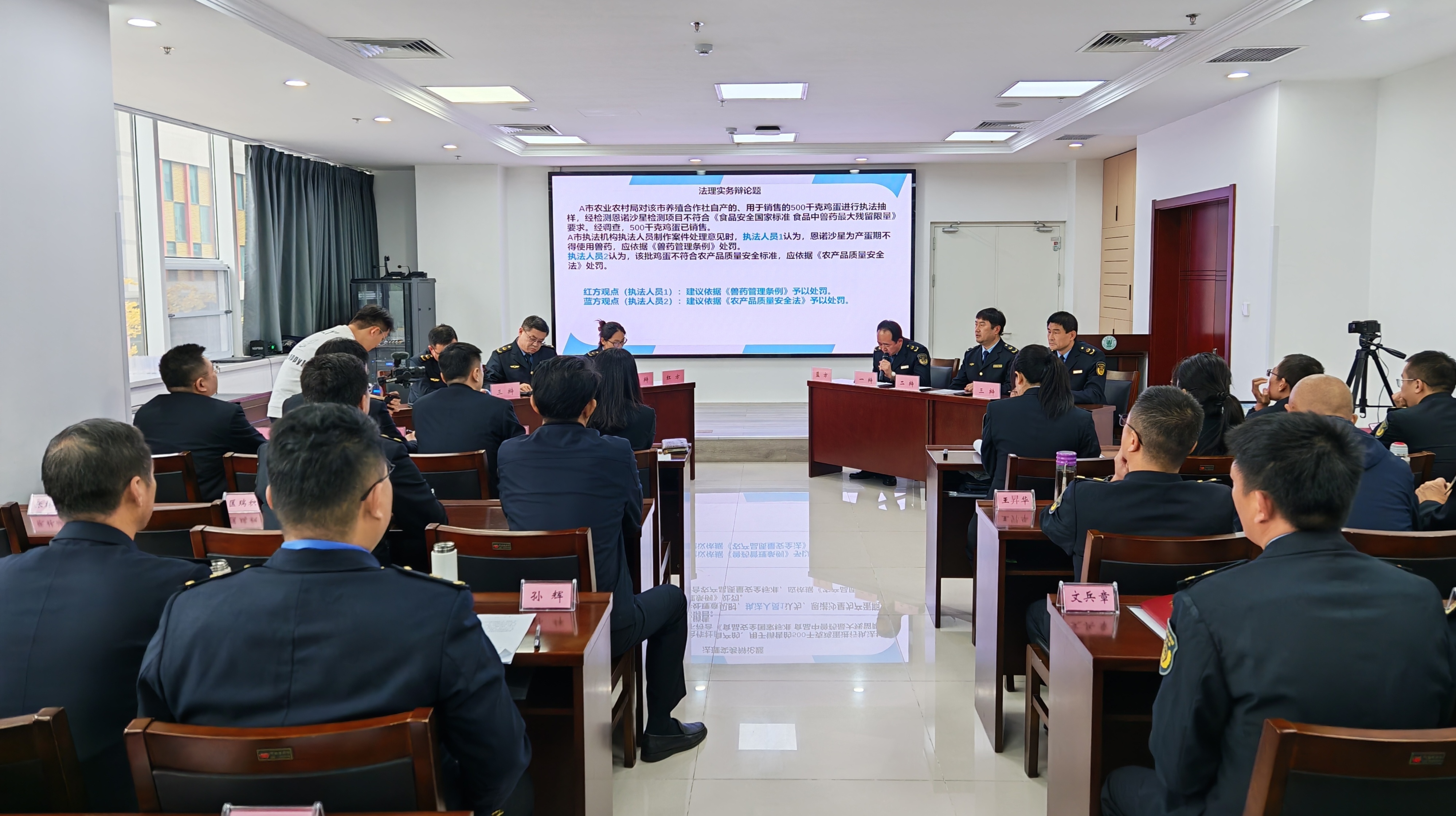 内强素质提效能  执法培训促提升 全市农业执法业务能力提升培训班举办