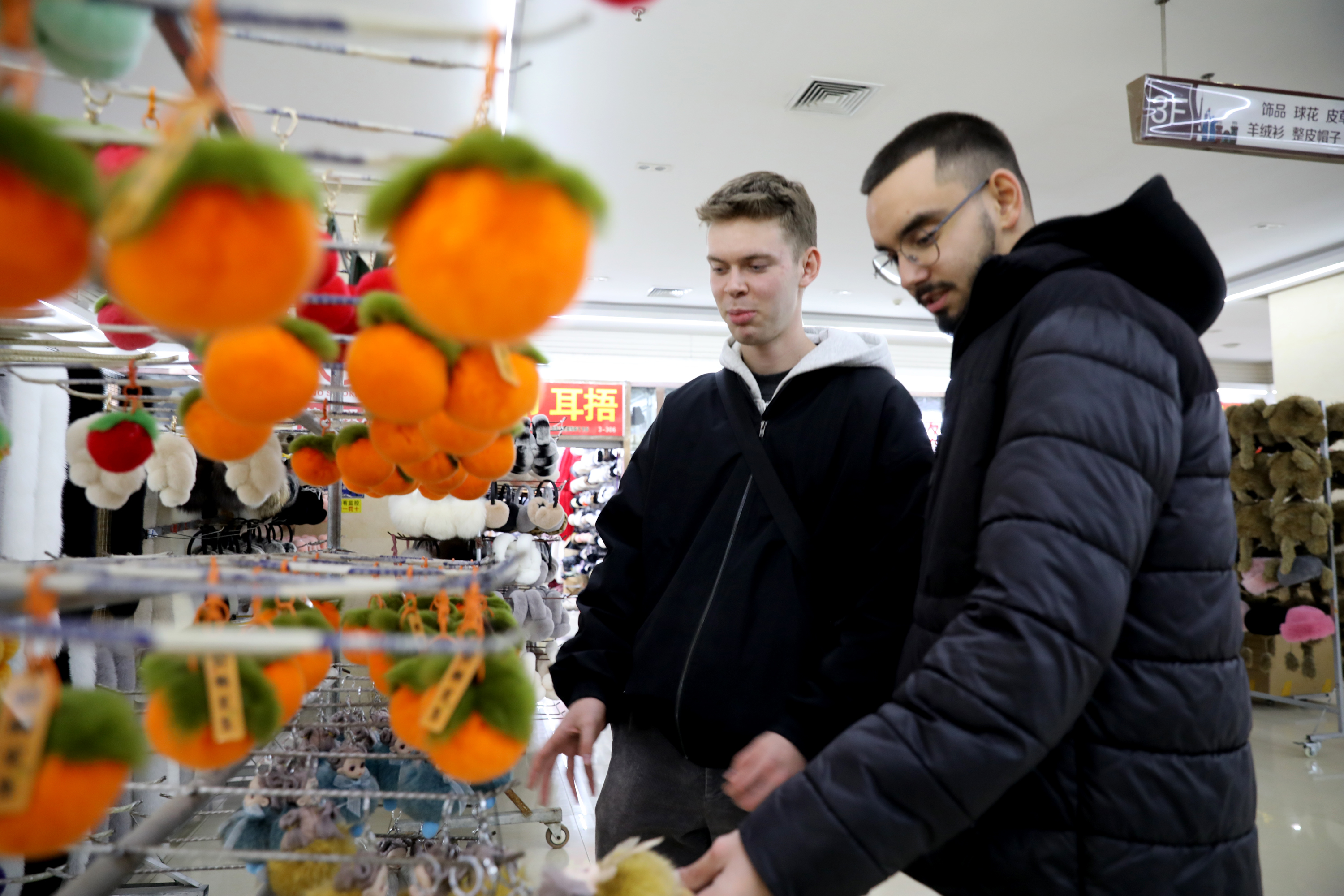 2025中国（大营）国际皮草博览会开幕