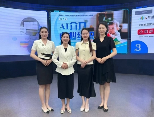 2025年山东省教学能力大赛三等奖获奖团队