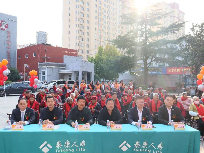 泰康“溢彩千家”公益项目落地枣庄