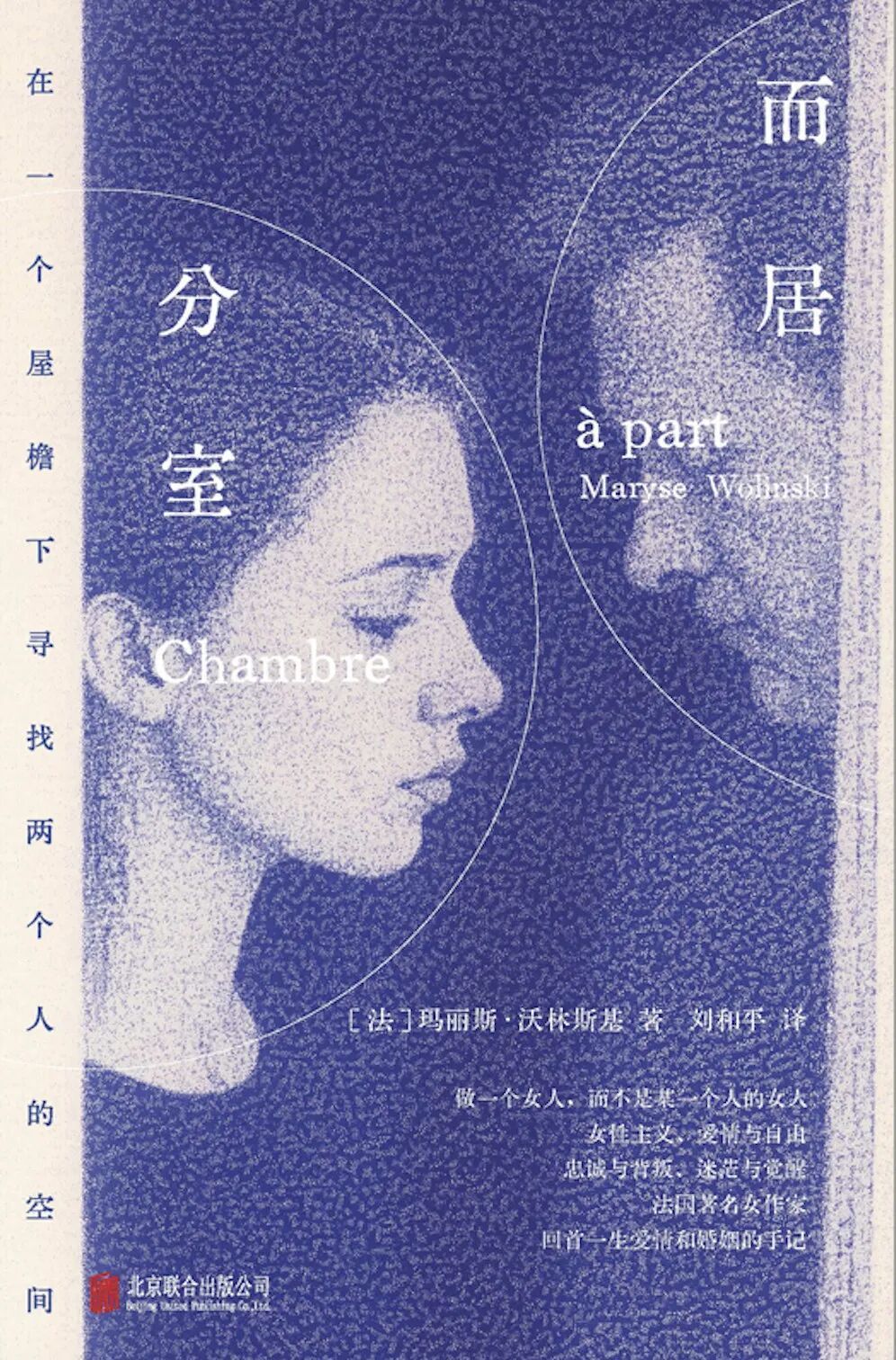 接受生命的不完美与流动本质 | 10月新书，推荐这11本