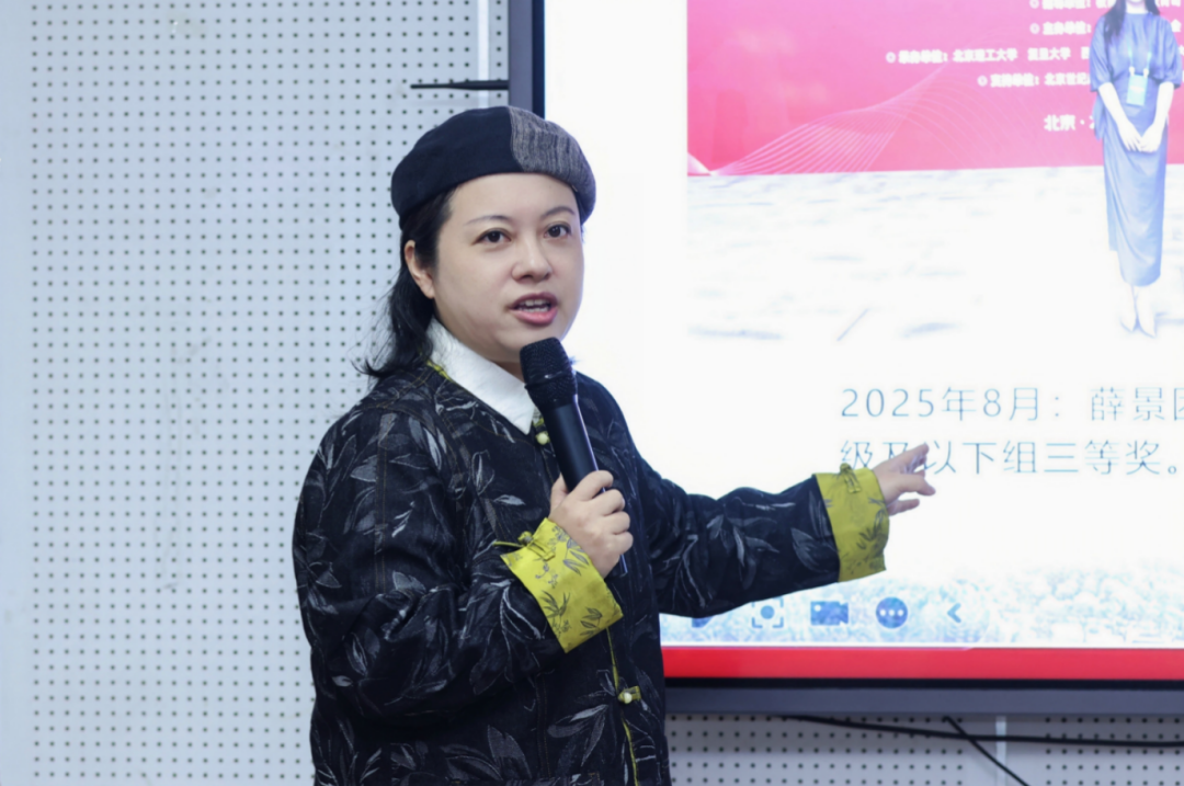 王蕾专题讲座《未来教师的竞技场：AI在音乐教学技能大赛中的创新应用》