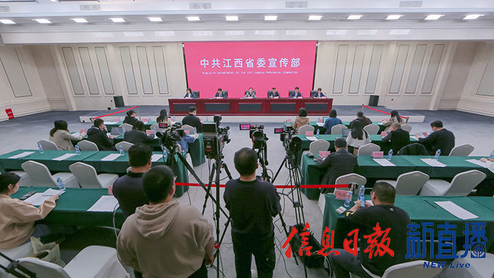 新闻发布会现场(图片均由 省政府网黎穗 摄)