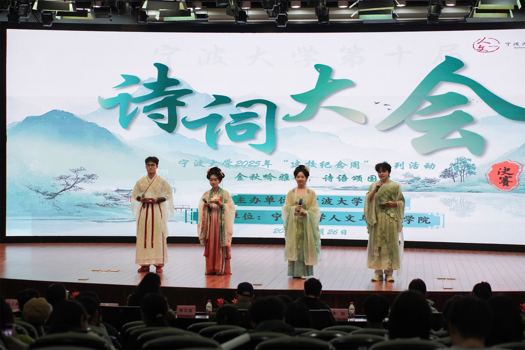 当诗词大会遇上“洋主播”:宁大这场飞花令,留学生成了最大黑马