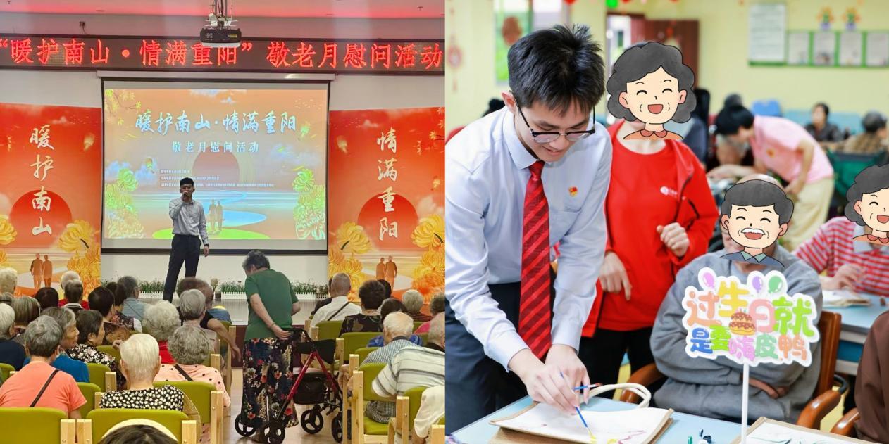 工行深圳分行营业部（左）走进社会福利中心慰问活动、工行深圳梅林一村支行（右）走进爱心养护院举办集体生日会