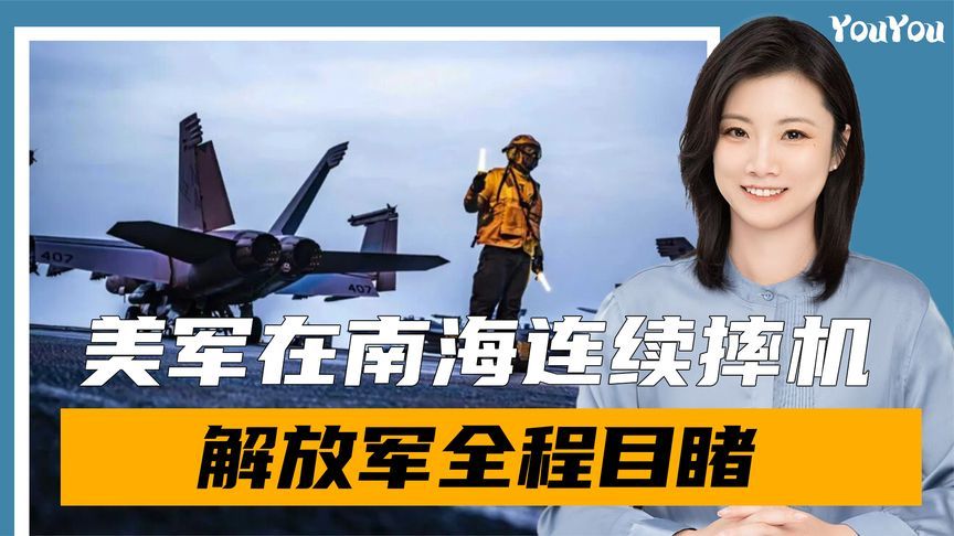 连摔战机，遭到游行抗议，特朗普的东南亚之行四字概括：空手而归