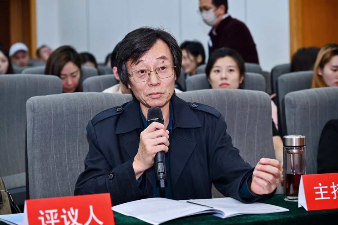 范晓峰主持优秀论文宣讲分论坛