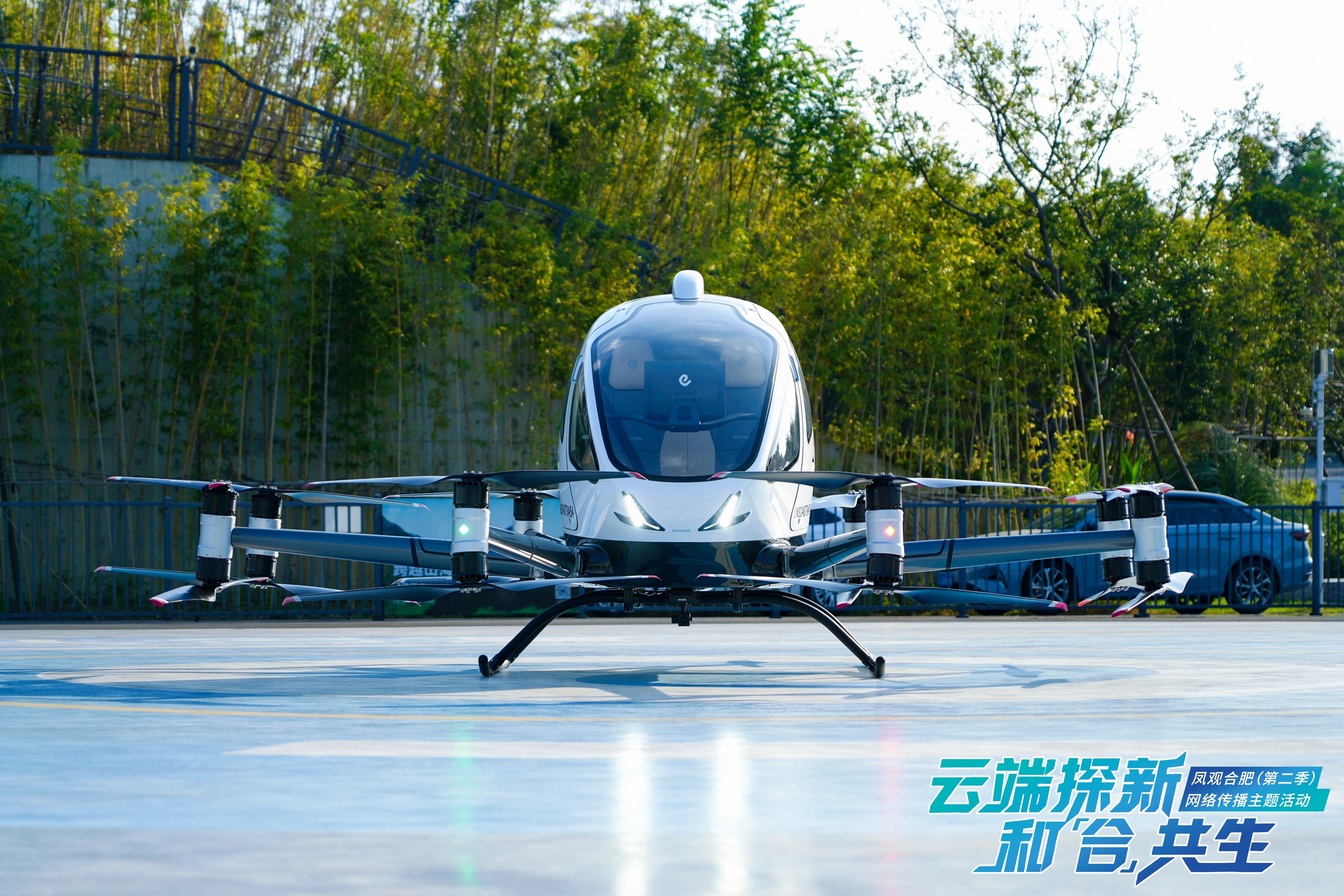 合肥创优营商环境,新兴产业阔步发展