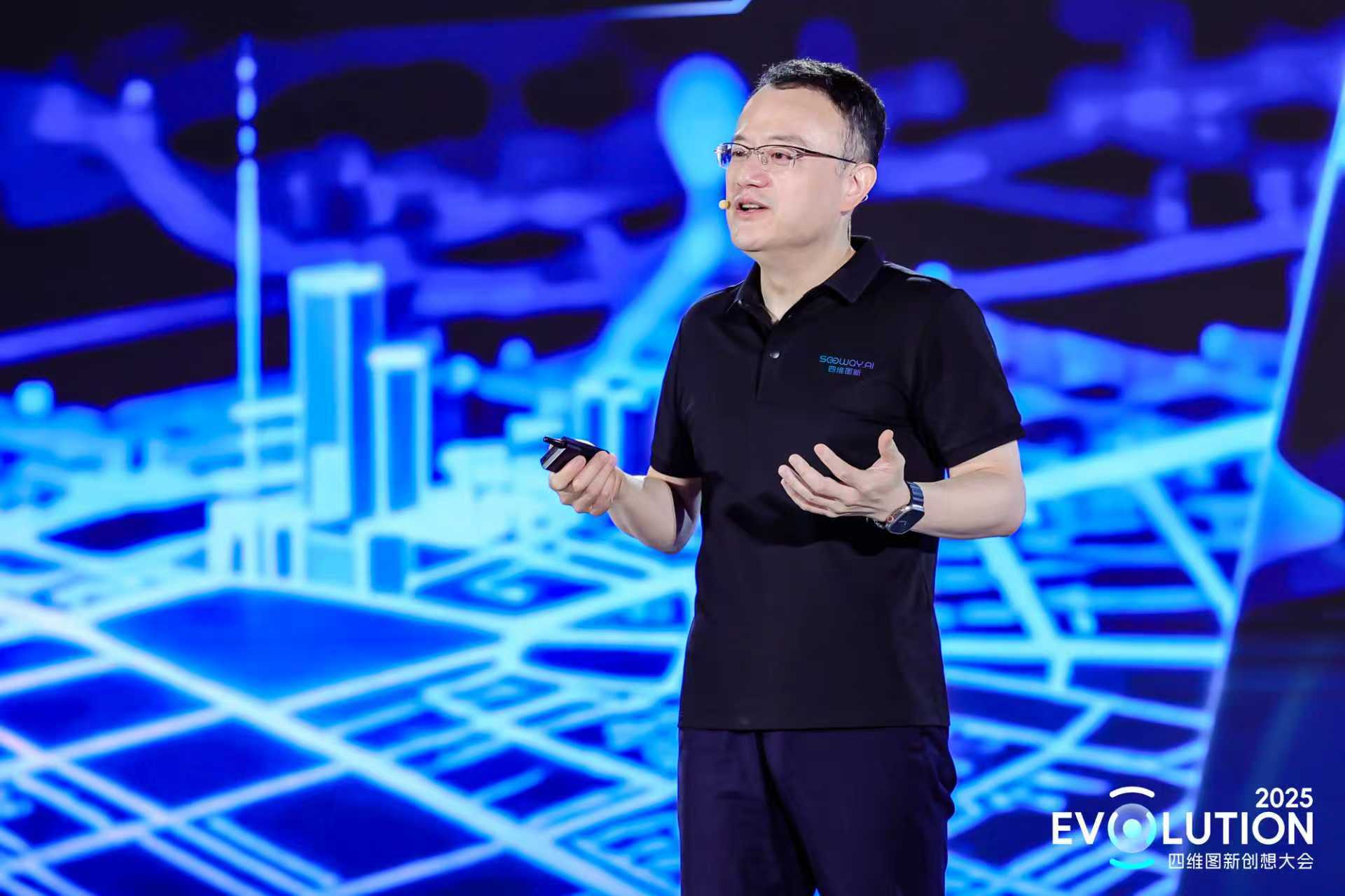 四维图新品牌战略升级：从“地图人”到“汽车人”，再到“AI人”的全面跃迁