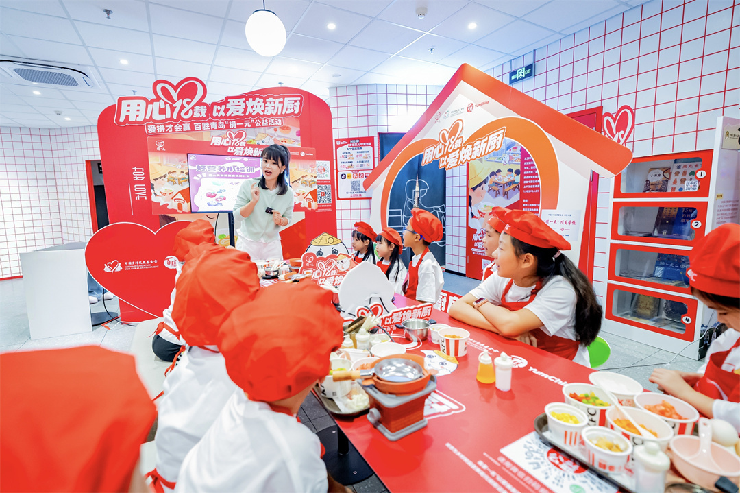 遇见美好，情暖山东！百胜中国“以爱焕新厨”守护儿童健康未来