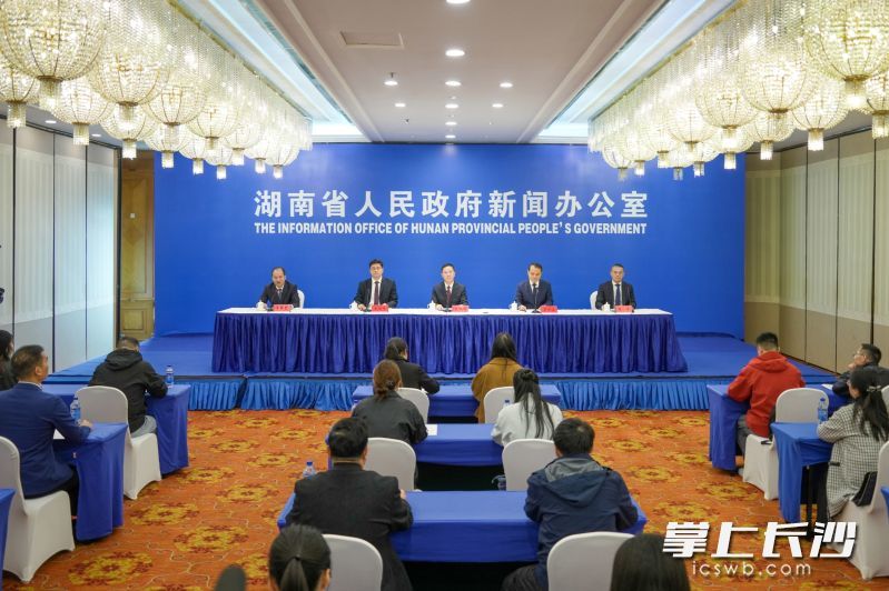 27日上午,湖南省人民政府新闻办公室举行“湖南‘十四五’答卷系列主题新闻发布会”邵阳专场。全媒体记者陈良摄