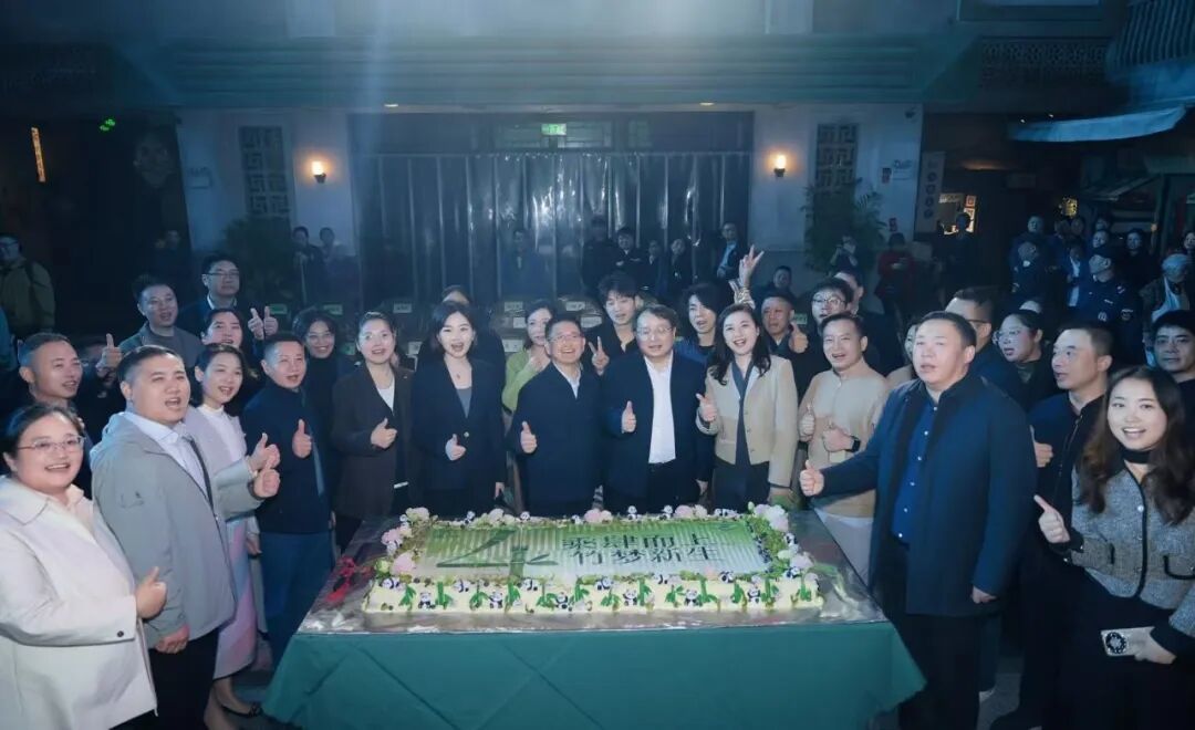乘肆而上 竹梦新生！盐城竹林大饭店四周年活动绽放文旅新活力