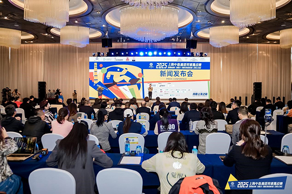 新闻发布会现场