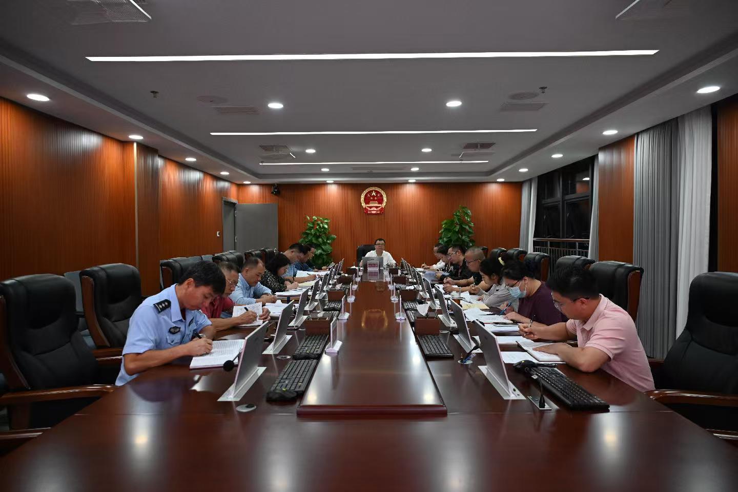 保亭法院召开党组理论学习中心组学习会传达学习贯彻党的二十届四中全会精神