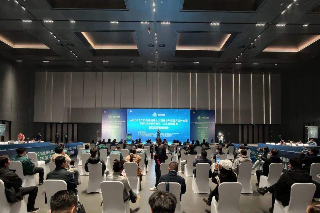 2025世界机器人山东省选拔赛暨“飞越古城”职工无人机技能大赛在章丘区开幕