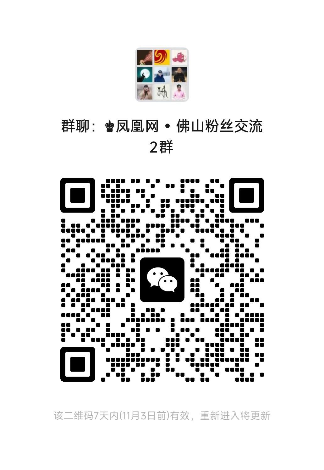 借广交“流量”,造产业“留量”!禅城举办建材卫浴国际供采对接专场