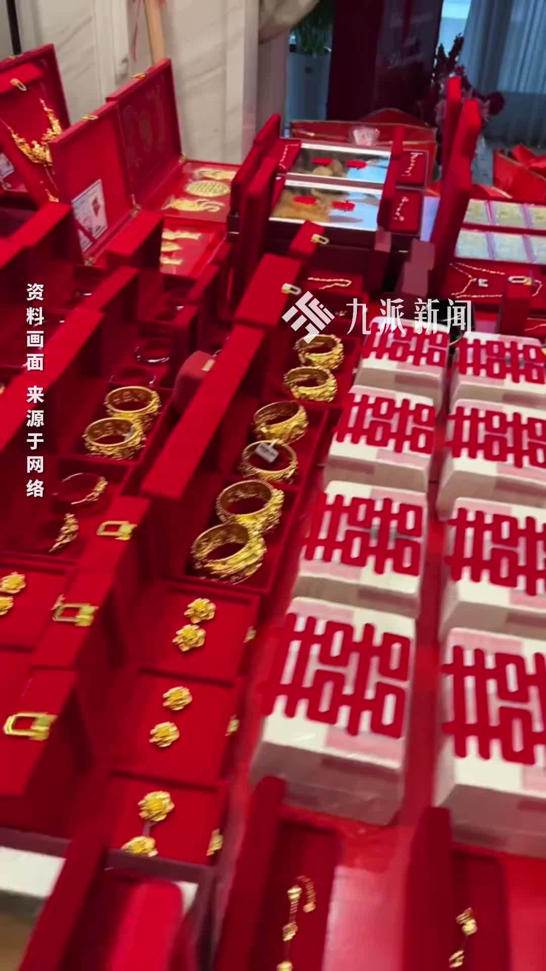 “黄金热”愁坏备婚族，有情侣观望两年婚事未成：黄金克价从500多等到900多
