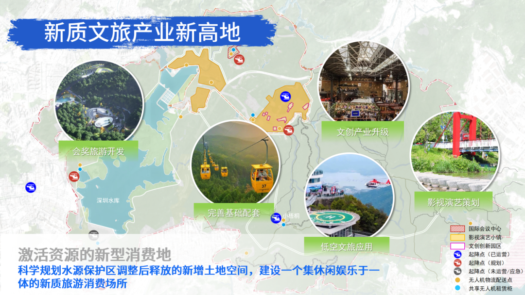 重磅规划发布！山海连城，云起梧桐→