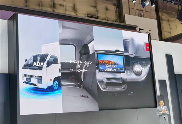 专为日本市场开发!比亚迪T35电动货车发布:能拉货还能当桑拿房