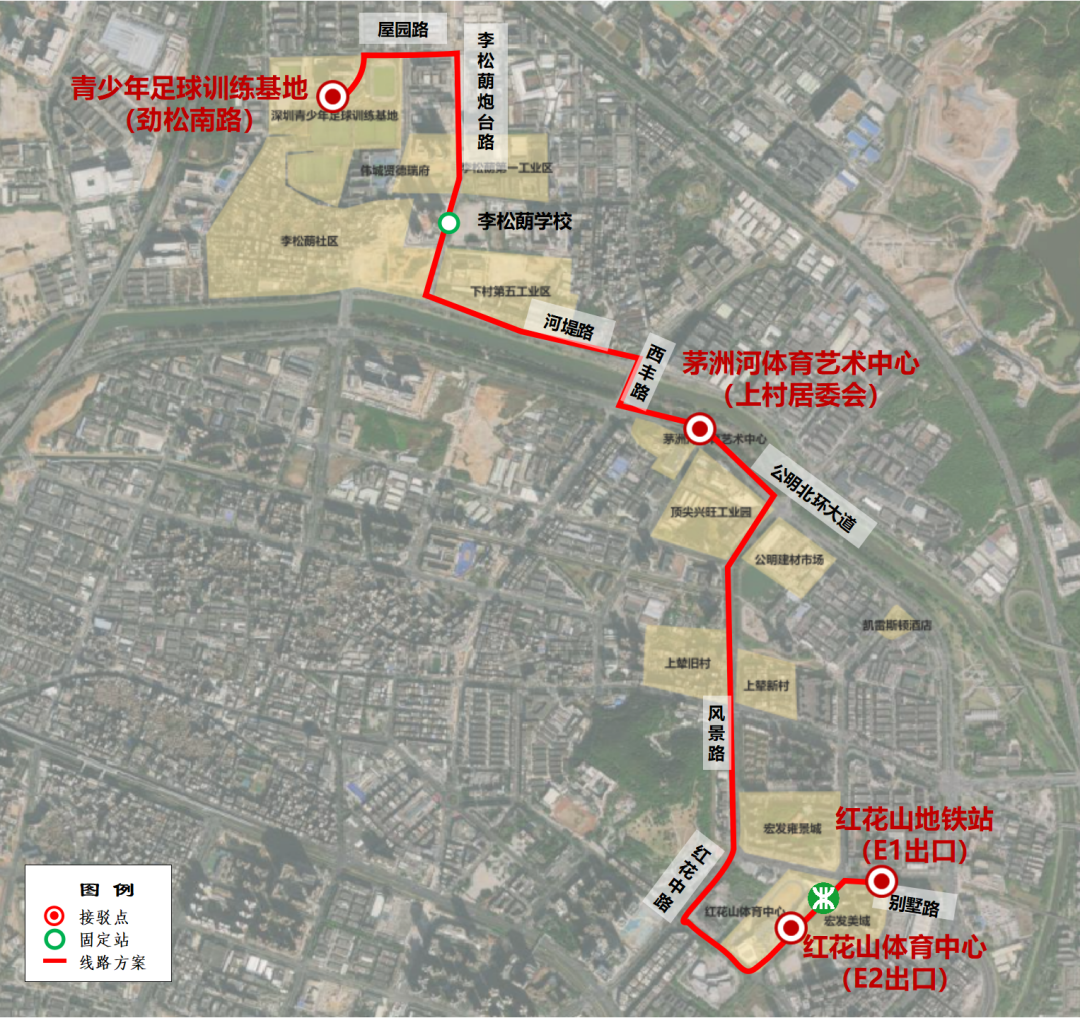 青少年足球训练基地接驳专线3线路图