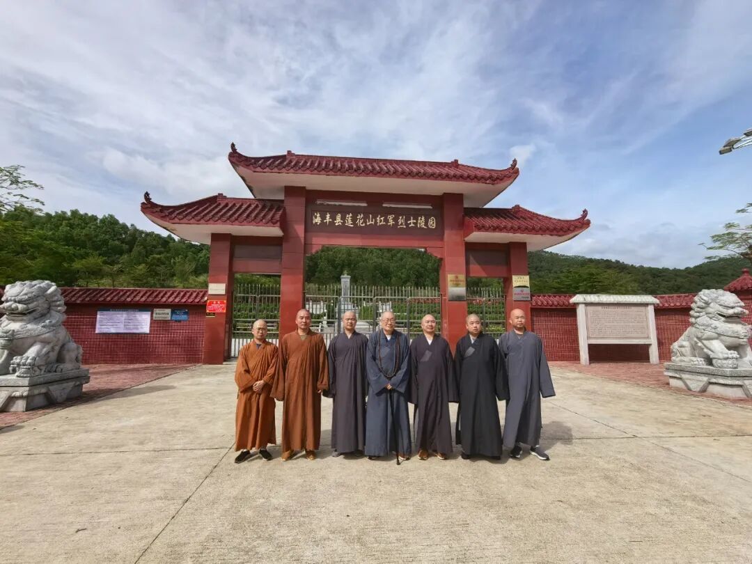 缅怀革命先烈！圣辉长老一行赴红四师革命烈士陵园表达深切敬意