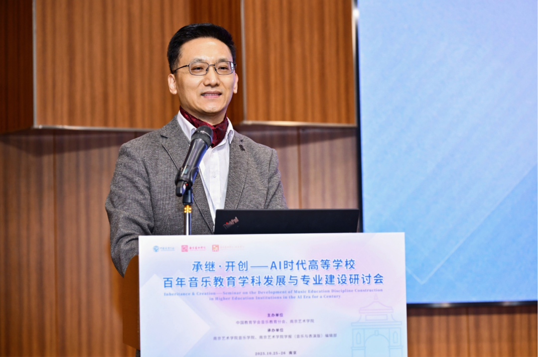 南京晓庄学院郭燕龙宣讲论文《论民歌传统的“创造”与“制造”》