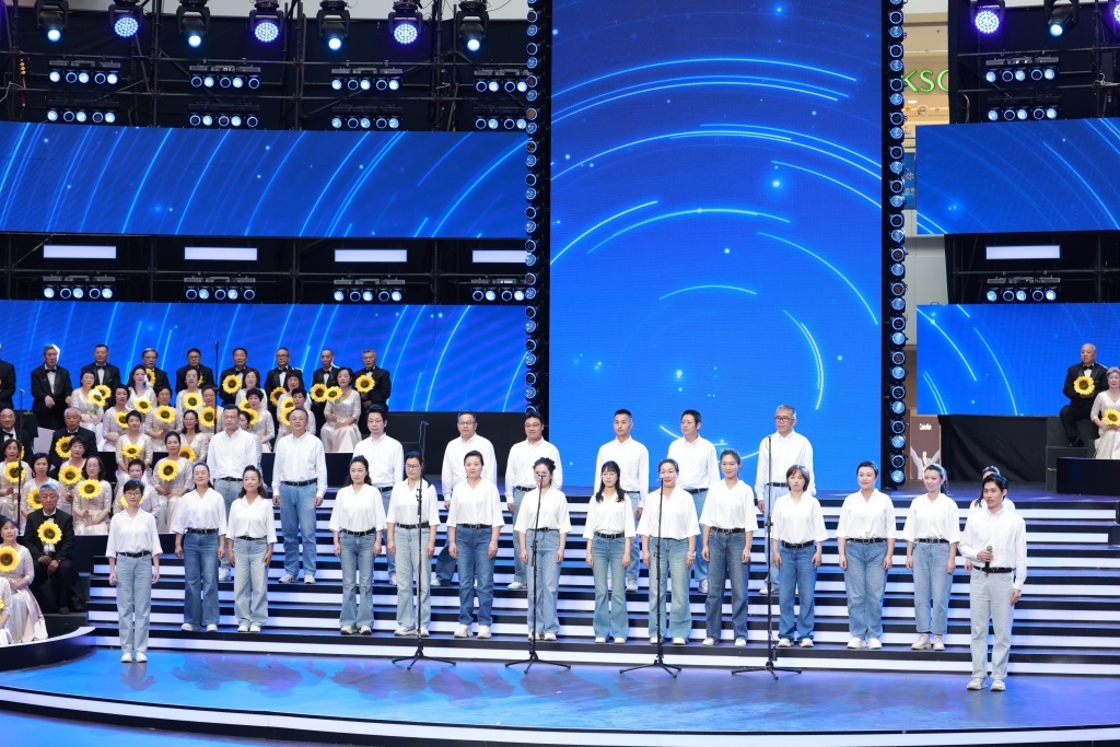 《Heal the World》