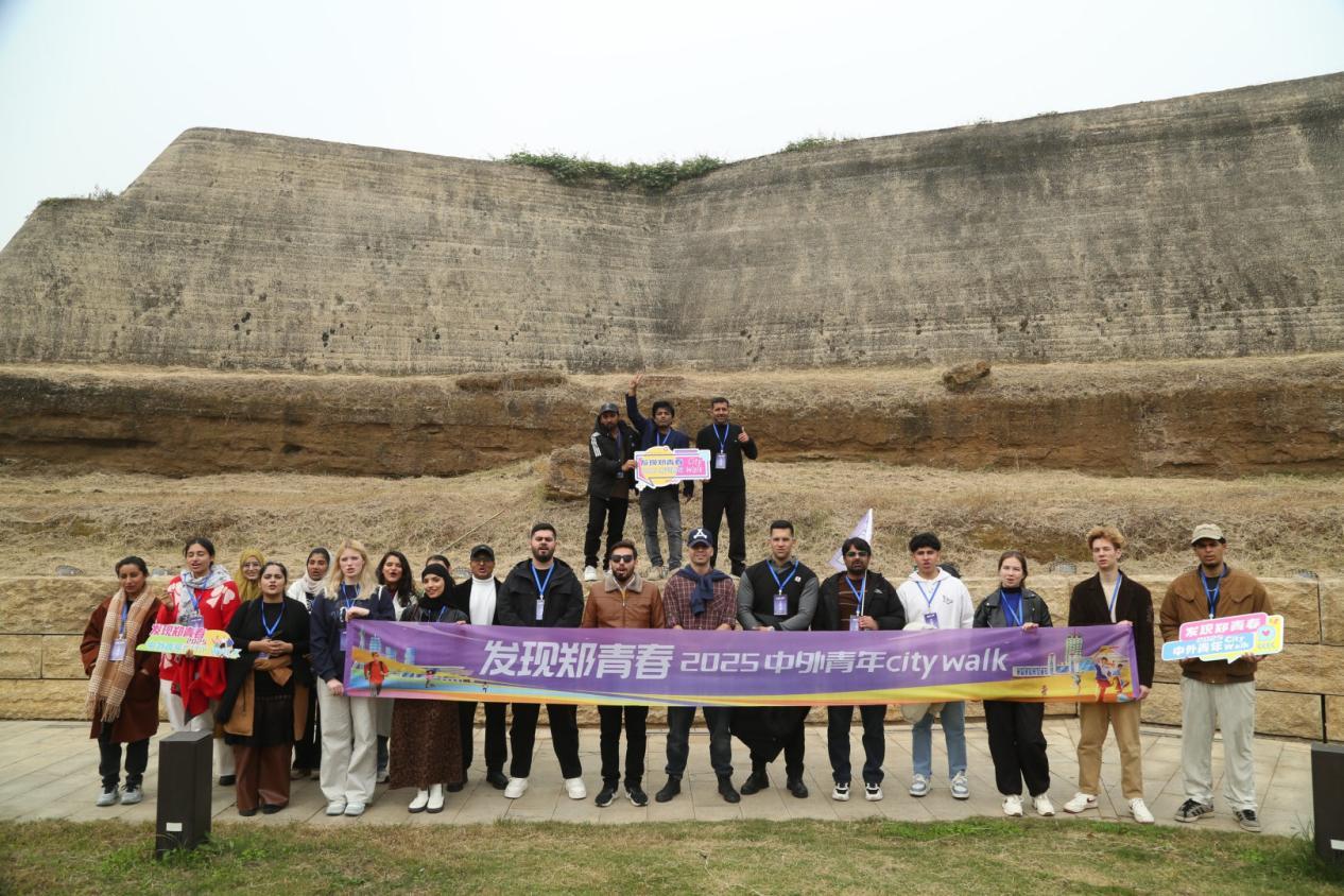中外青年在3600年城墙下合影