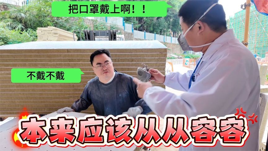 别让肺“尘”沦！医生提醒：粉尘作业时，一定要佩戴防护口罩