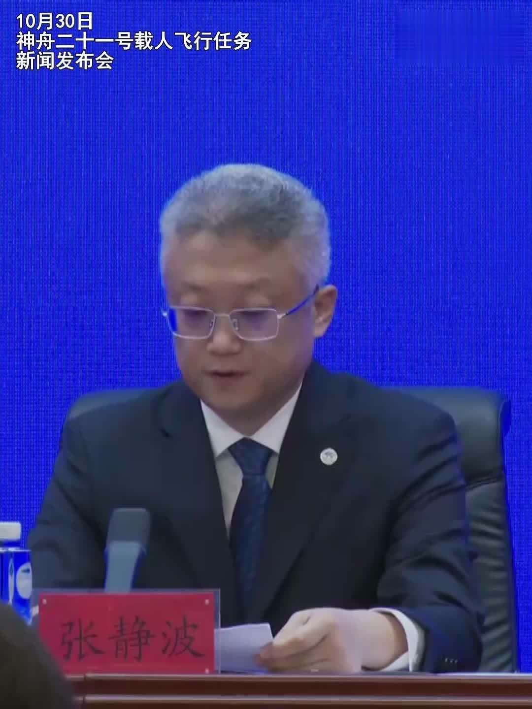 载人登月任务进展顺利