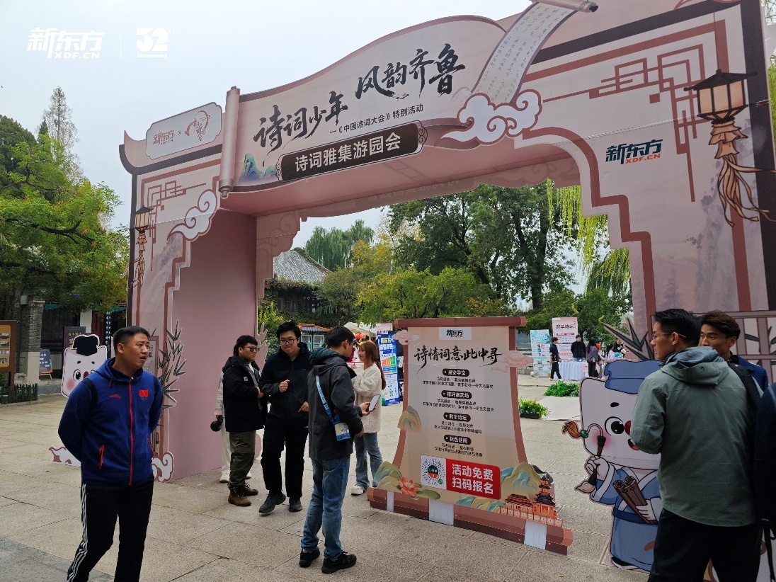 “诗词少年 风韵齐鲁”圆满收官：以诗会友展风华，文化传承润人心