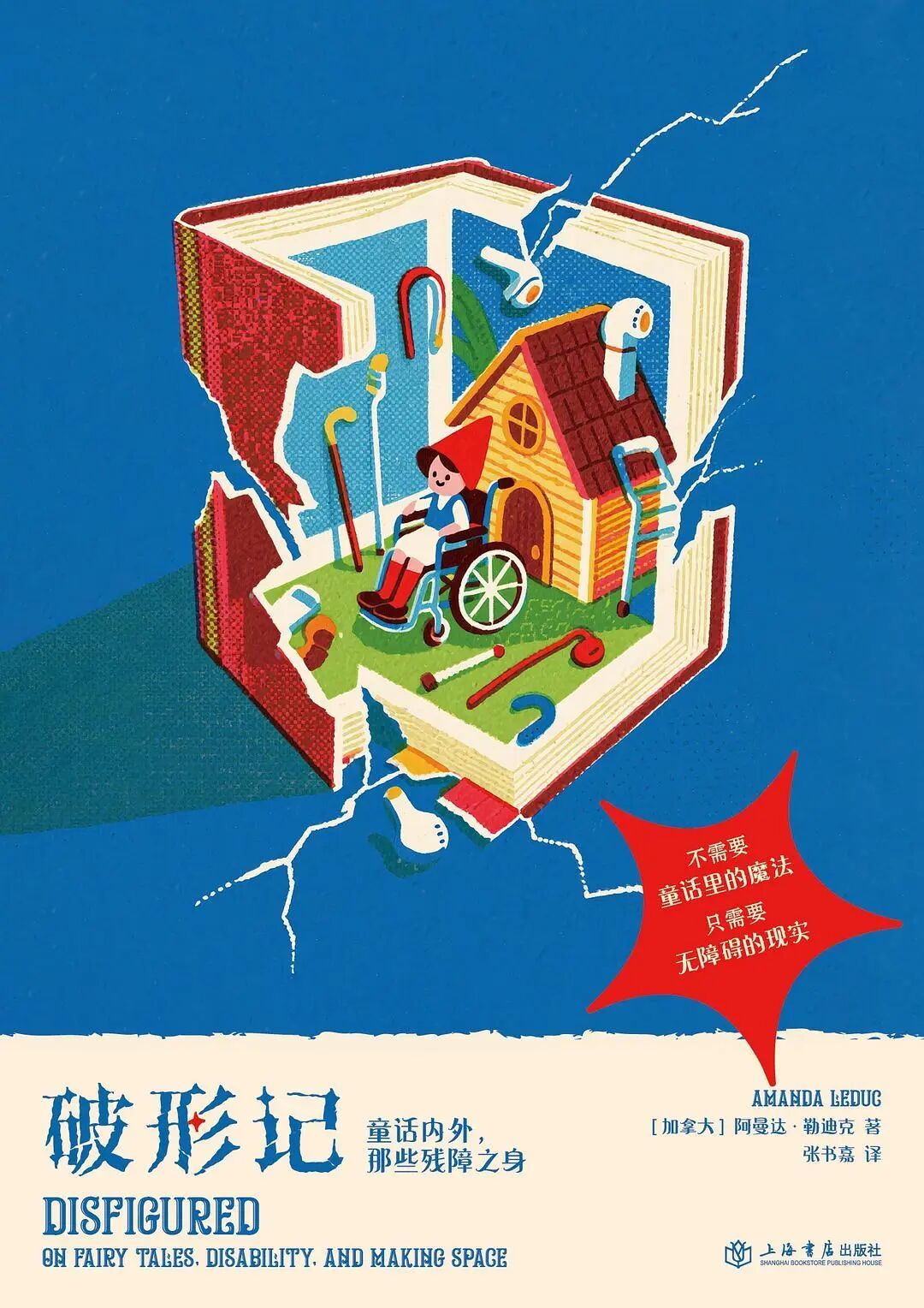 接受生命的不完美与流动本质 | 10月新书，推荐这11本