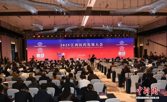 10月25日，2025江西医药发展大会在赣州市举行。王祺 摄