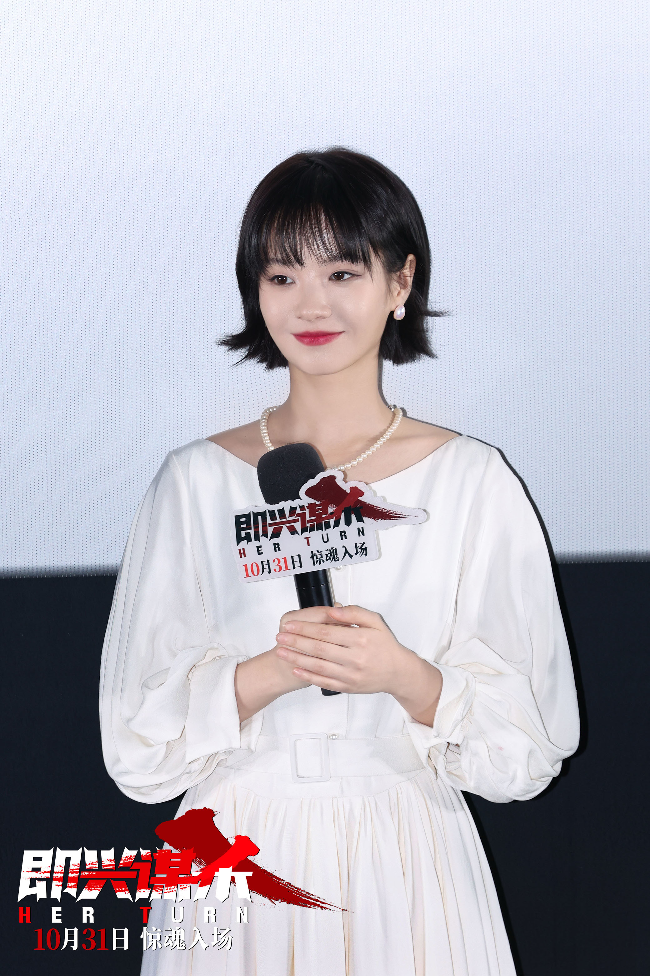 电影《即兴谋杀》首映礼解锁沉浸惊吓体验 观众与嘉宾齐赞“惊悚悬疑远超预期”