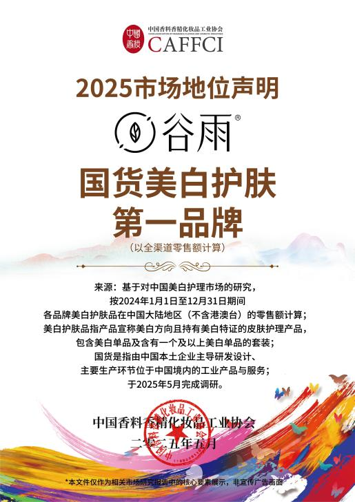 点击查看原始图片